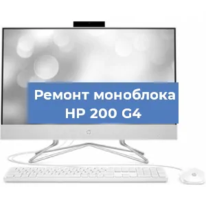 Замена матрицы на моноблоке HP 200 G4 в Краснодаре